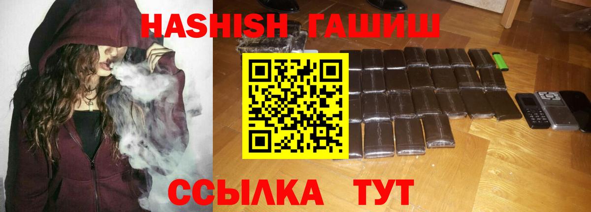Метадон Краснодар
