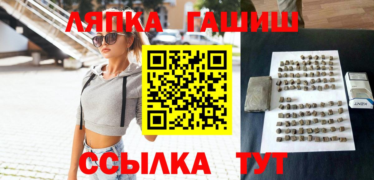 Экстази  Краснодар  Вход с VPN  ГАШИШ  Мефедрон   Каннабис 