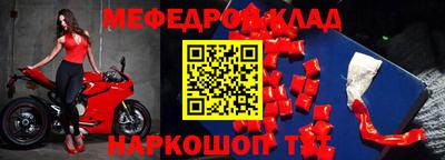 тгк Кандалакша