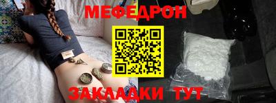 тгк Кандалакша