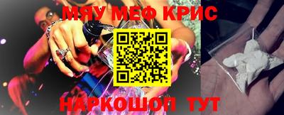 кокаин VHQ Камышлов