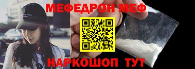 метамфетамин Канаш