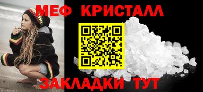 тгк Кандалакша