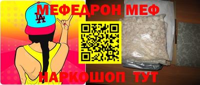 метамфетамин Канаш