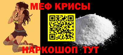 кокаин VHQ Камышлов