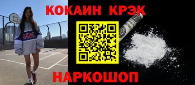 метамфетамин Канаш
