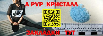 тгк Кандалакша