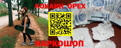 метамфетамин Канаш