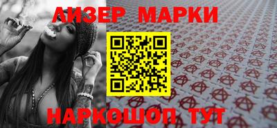 метамфетамин Канаш