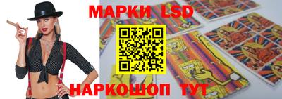 метамфетамин Канаш