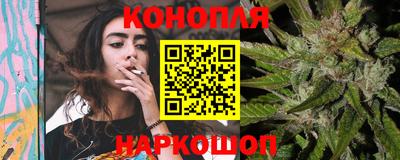 кокаин VHQ Камышлов