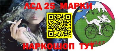 кокаин VHQ Камышлов