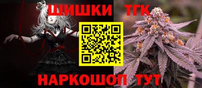 метамфетамин Канаш