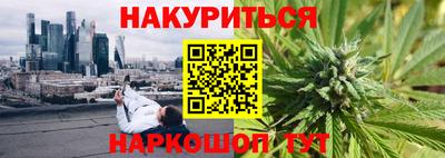 кокаин VHQ Камышлов