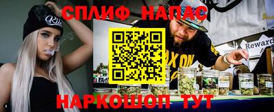 кокаин VHQ Камышлов