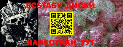тгк Кандалакша