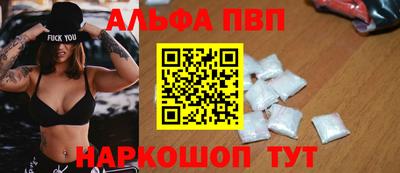 тгк Кандалакша