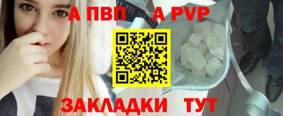 кокаин VHQ Камышлов