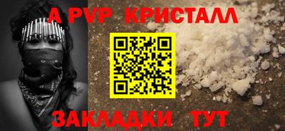 кокаин VHQ Камышлов
