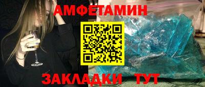 кокаин VHQ Камышлов