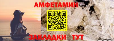 метамфетамин Канаш