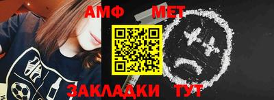 кокаин VHQ Камышлов
