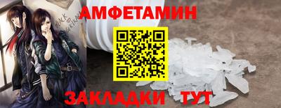 метамфетамин Канаш