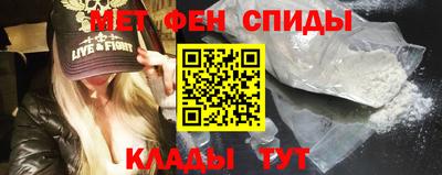 метамфетамин Канаш