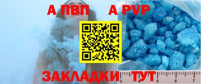 тгк Кандалакша