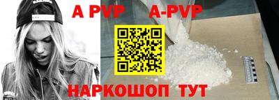 кокаин VHQ Камышлов
