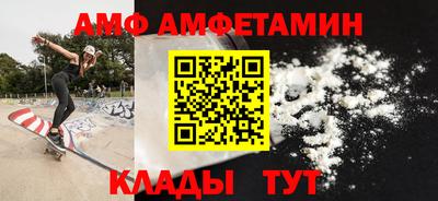 кокаин VHQ Камышлов