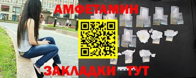 кокаин VHQ Камышлов