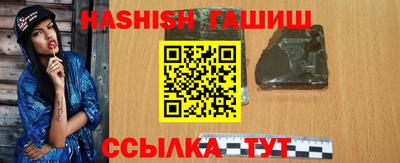 метамфетамин Канаш