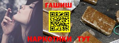 метамфетамин Канаш