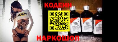 метамфетамин Канаш