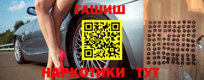 кокаин VHQ Камышлов