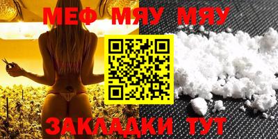 метамфетамин Канаш