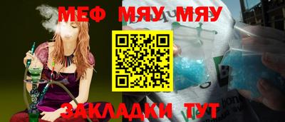 метамфетамин Канаш