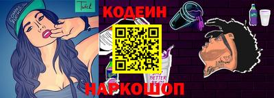 метамфетамин Канаш