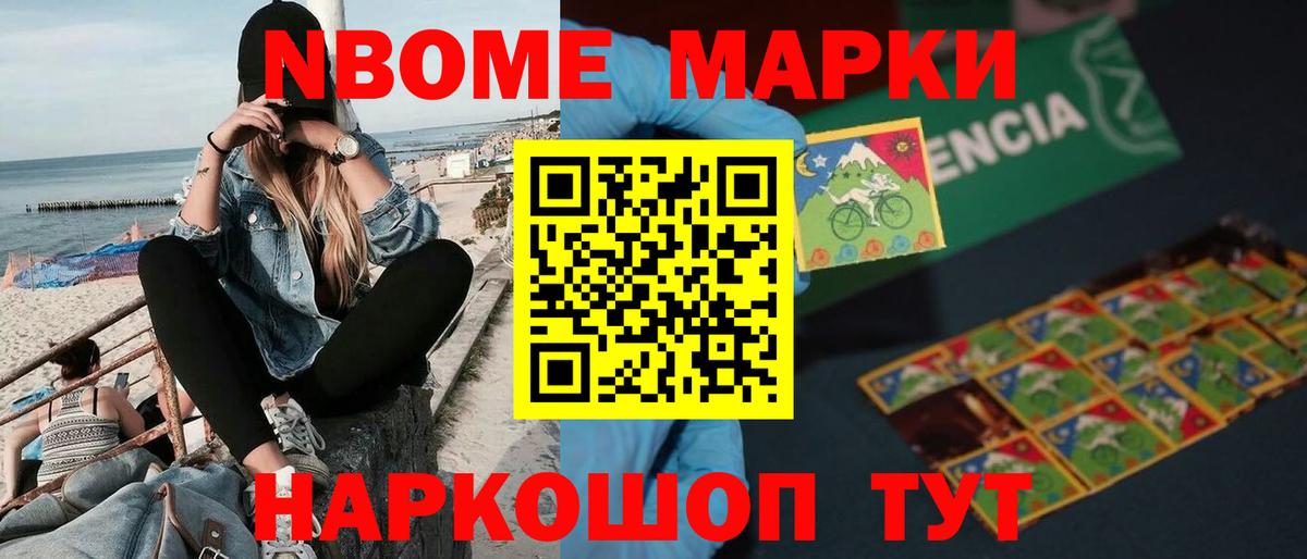 Краснодар  LSD-25 экстази кислота  MEGA маркетплейс  ЛСД экстази ecstasy  Вход с VPN 
