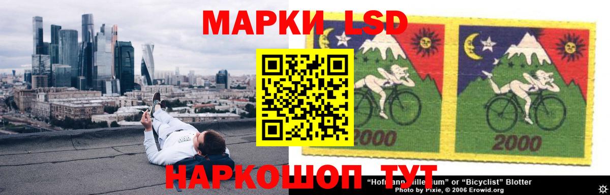 ЛСД экстази ecstasy Краснодар