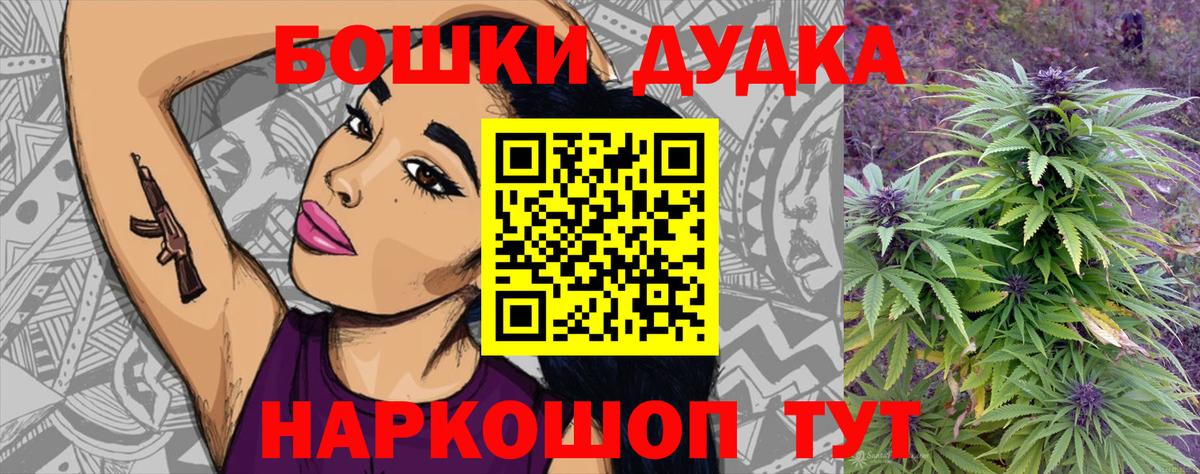 Бошки марихуана семена  Конопля AK-47  МАРИХУАНА White Widow  Краснодар  Вход с VPN 